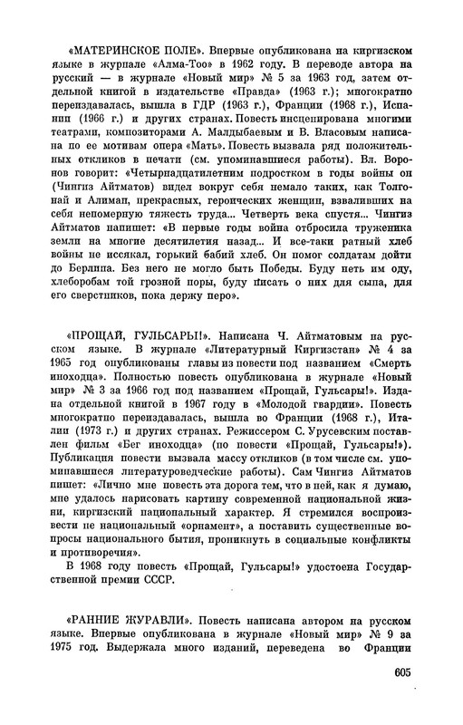 p0052