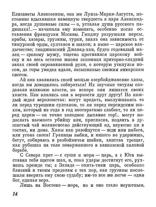 p0019