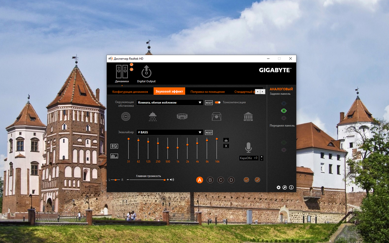 Снимок экрана (86)