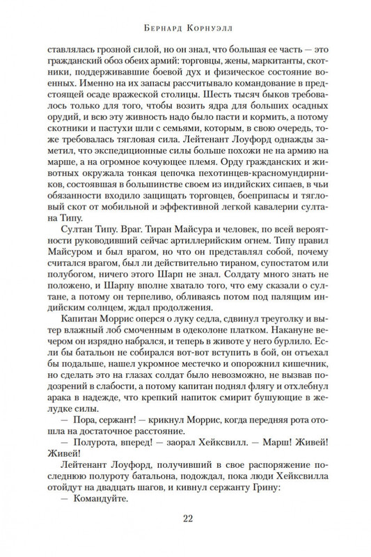 1-page-0019