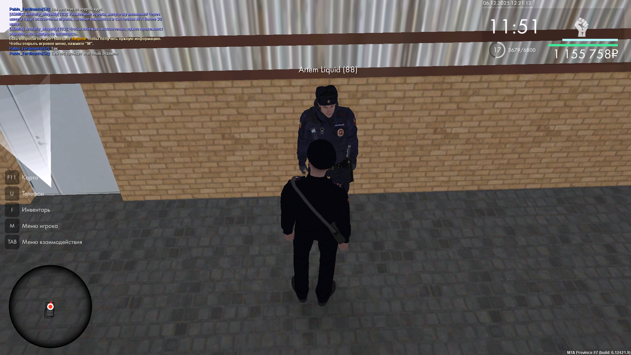 mta screen 2025 12 06 12 21 13