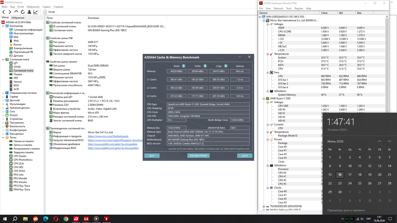 Снимок экрана (173)