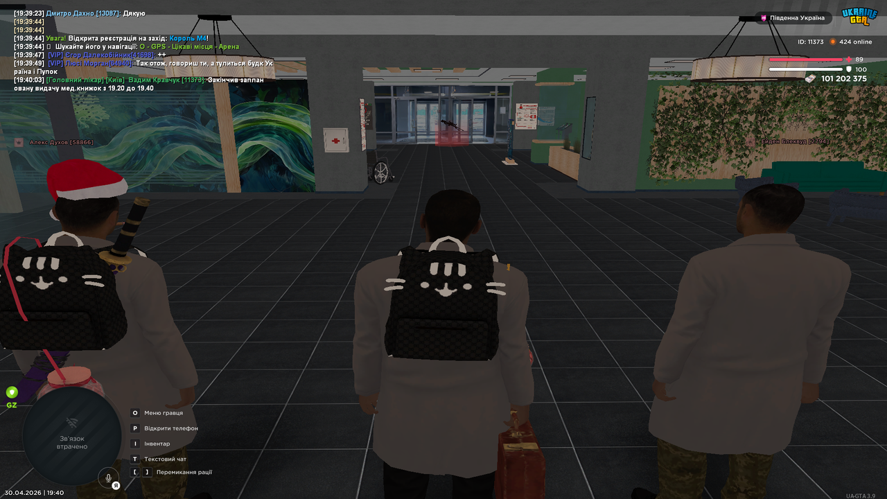 Grand Theft Auto San Andreas Screenshot 2026 04 30 19 40 05 51