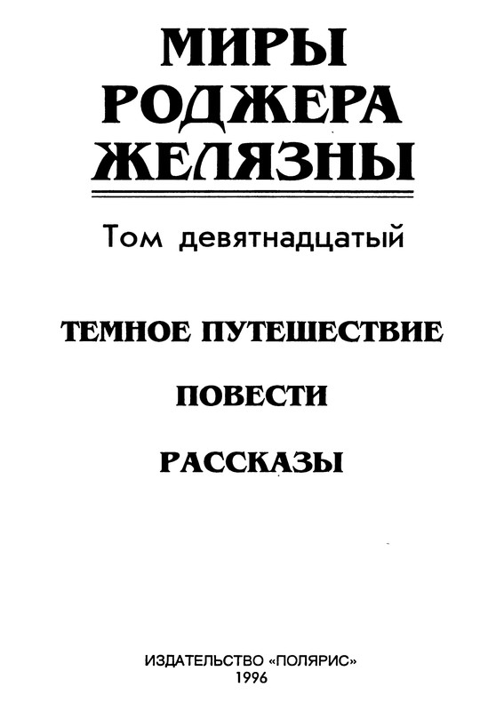 p0006