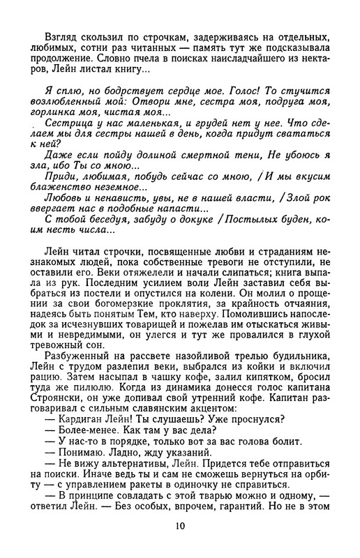 p0013