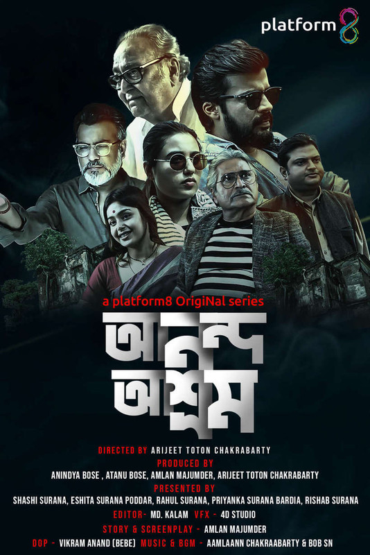 Anando Ashram 2026 Bengali WEB Series 720p WEB-DL 1Click Download