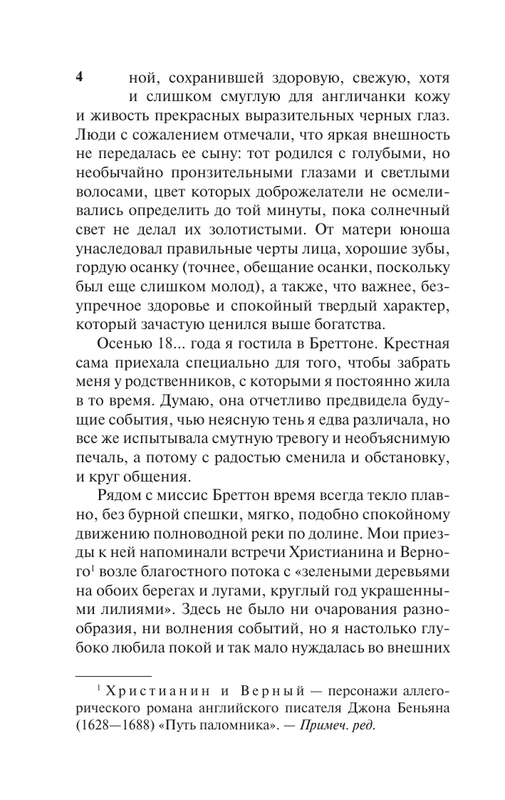 AST000000000163699 04