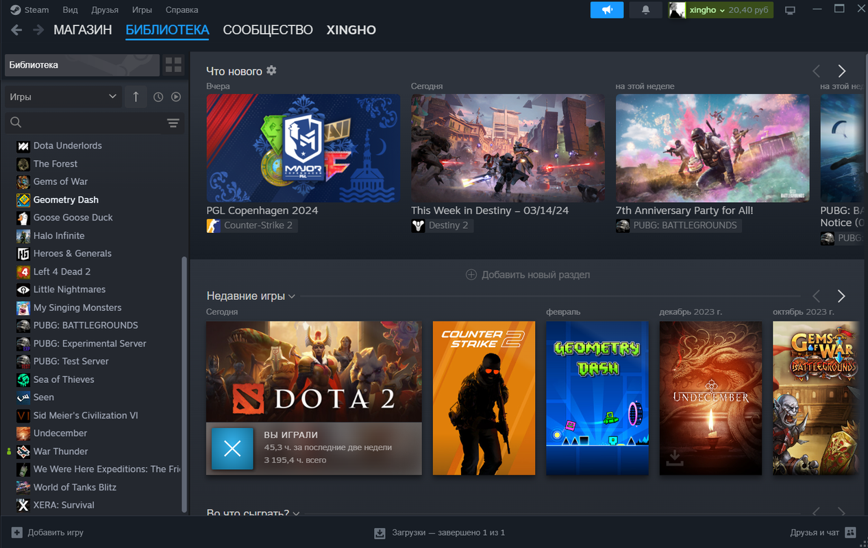 Снимок экрана 2024-03-15 184945