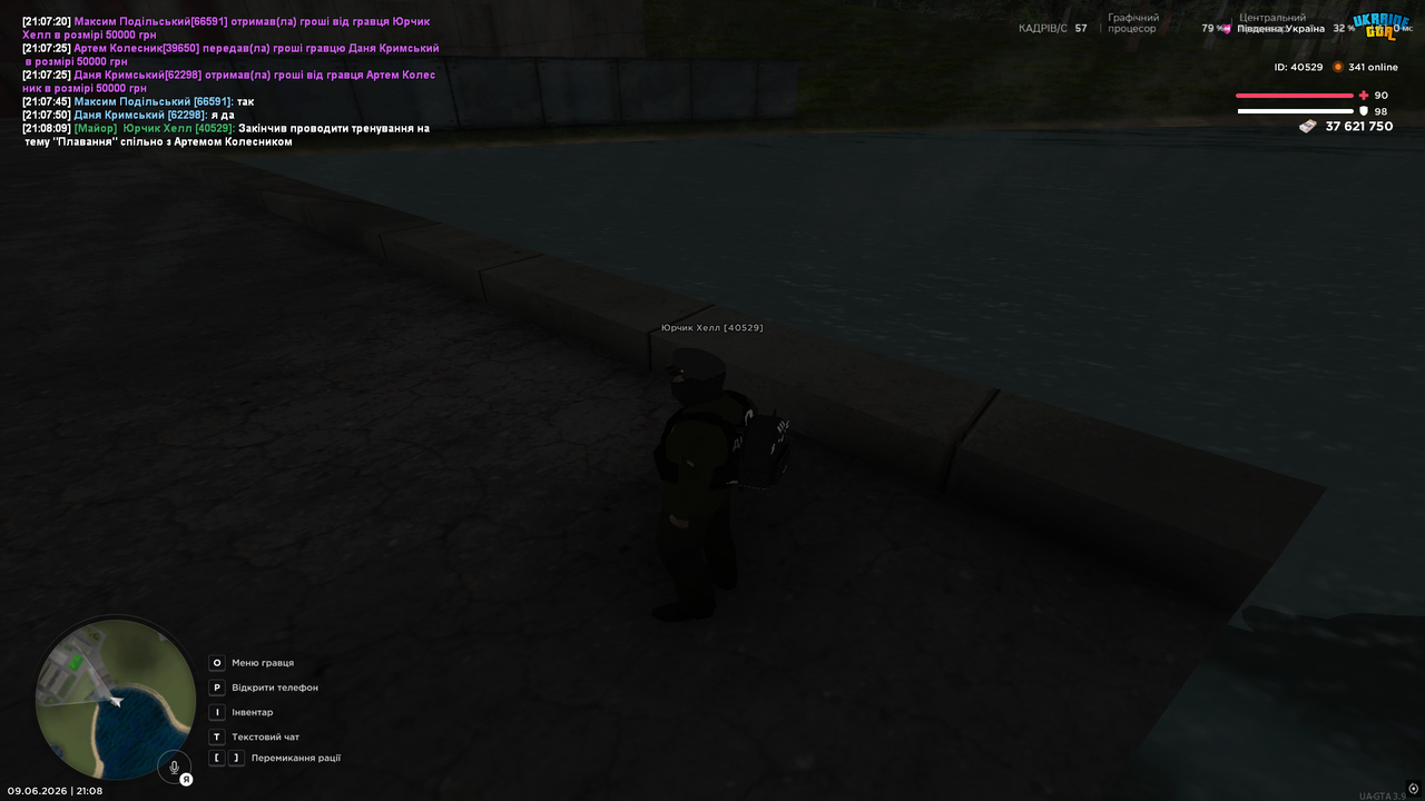 UKRAINE GTA 09 06 2026 21 08 10