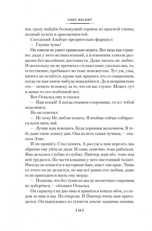 2-page-0016