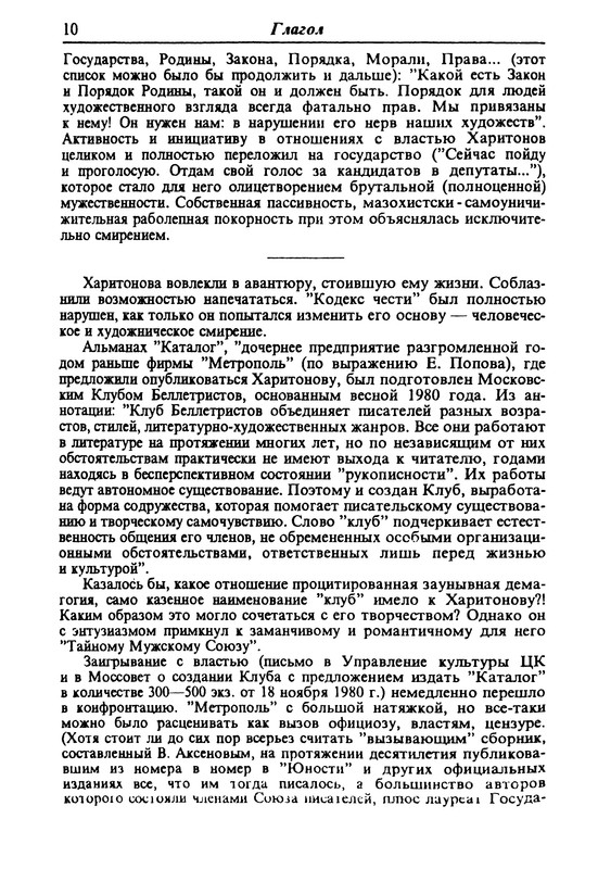 p0013