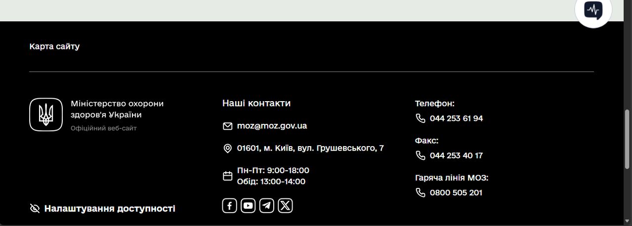 Снимок экрана 2026 02 05 124112