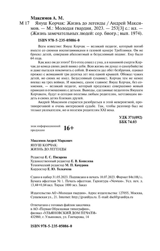 p0015