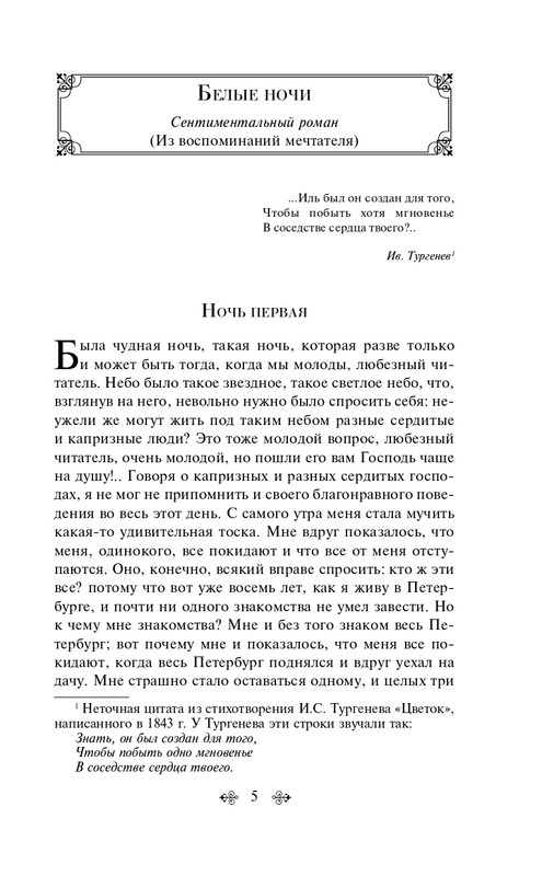 ITD000000001164031-page-0006