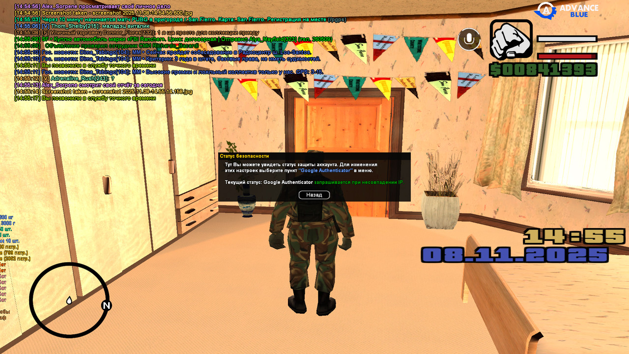 screenshot 2025 11 08 14 55 20 845