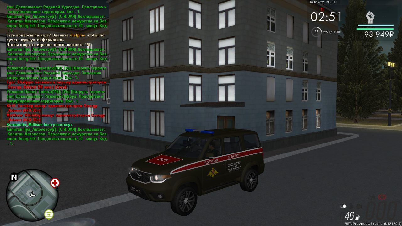 MTA_ San Andreas 10.10.2025 14_51_20