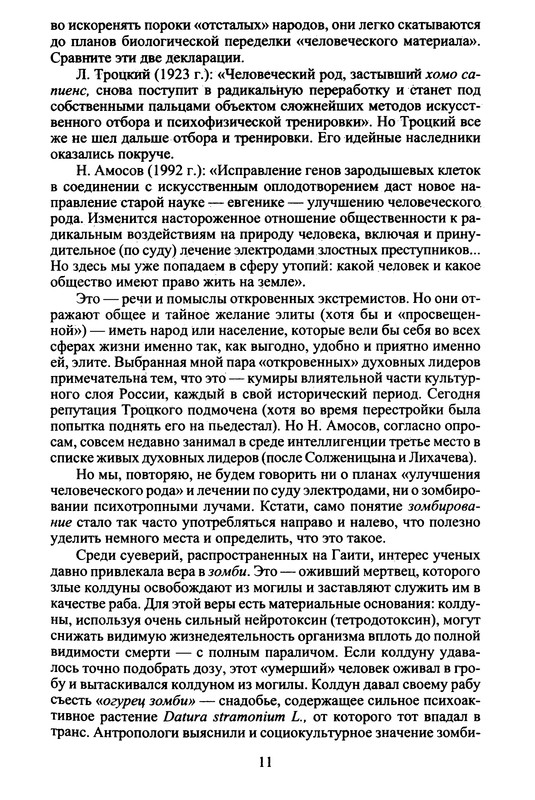 p0012