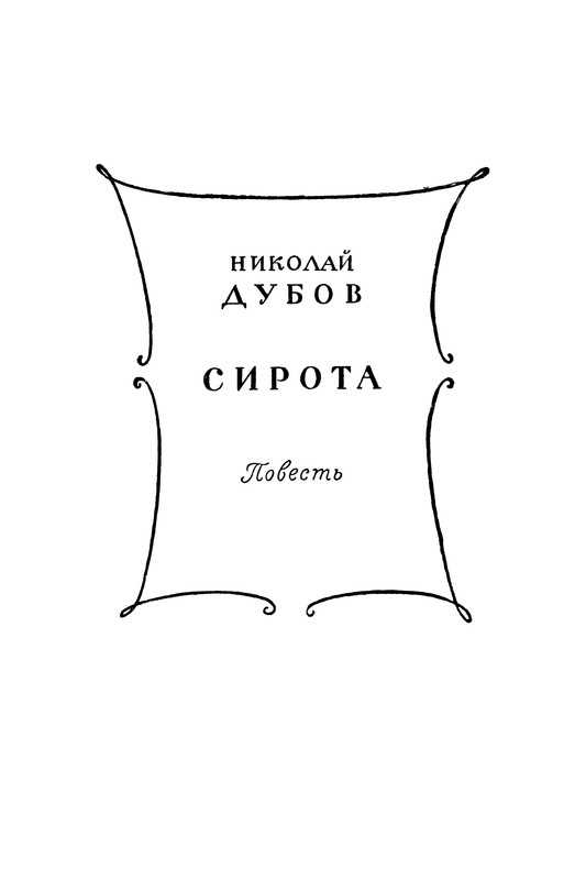 p0008