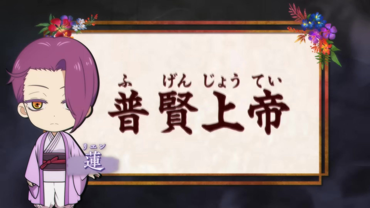 Chobitto Jigokuraku 01 mkv 0001