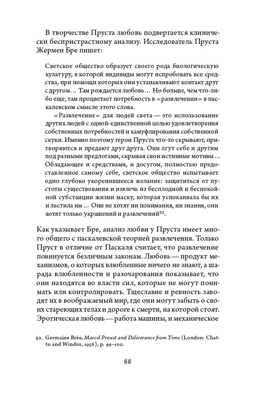 2023-page-0088
