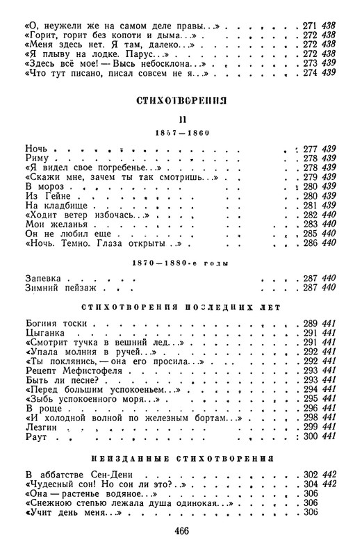 page-0064