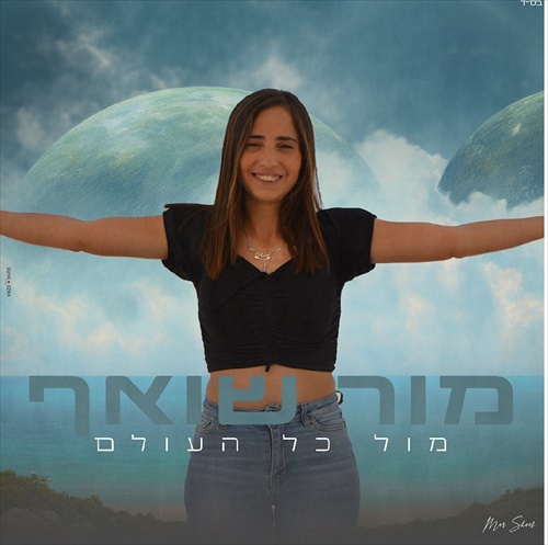 תמונה