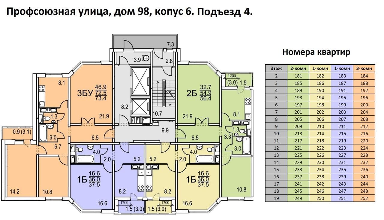 photo_2022-01-05_16-19-54 (4)