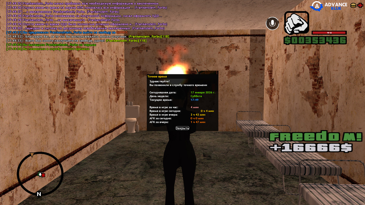 screenshot 2026 01 17 17 49 37 210