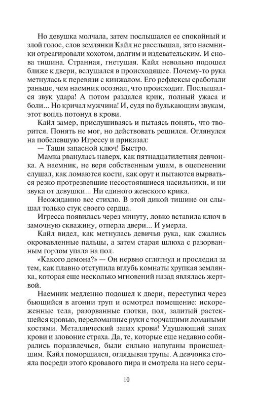 p0010