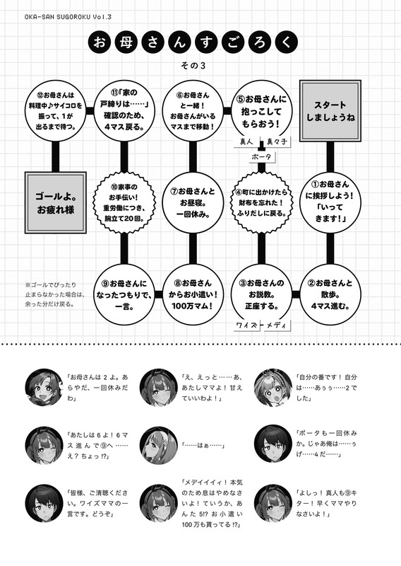 56b82304-d78f-461b-a22d-1525e987be30.jpg