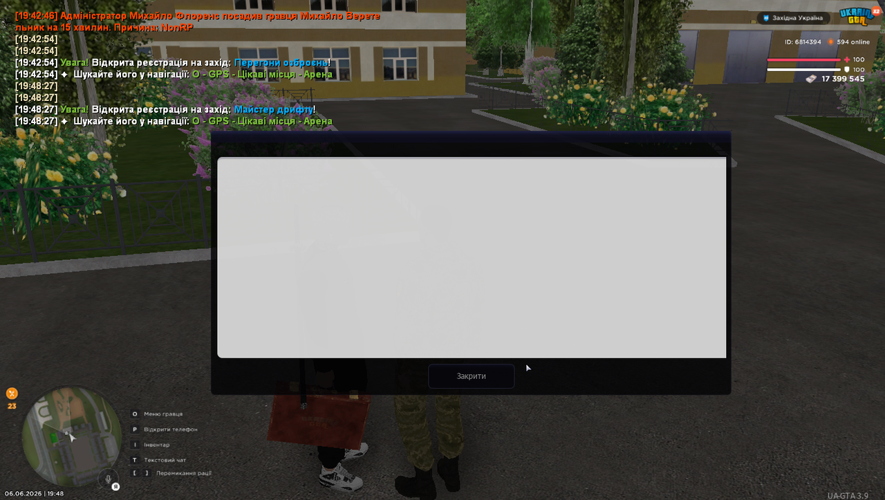 mta screen 2026 06 06 19 48 28