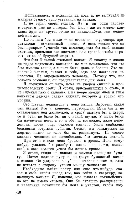p0012