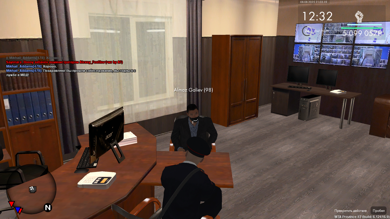 Снимок экрана (763)