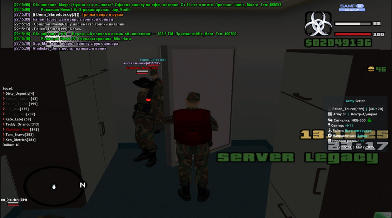 photo 2025 12 14 15 06 01