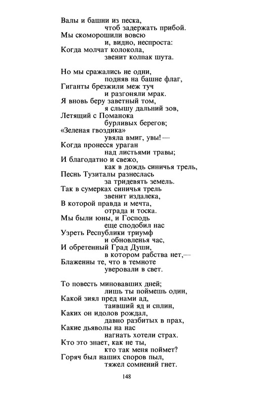 p0150
