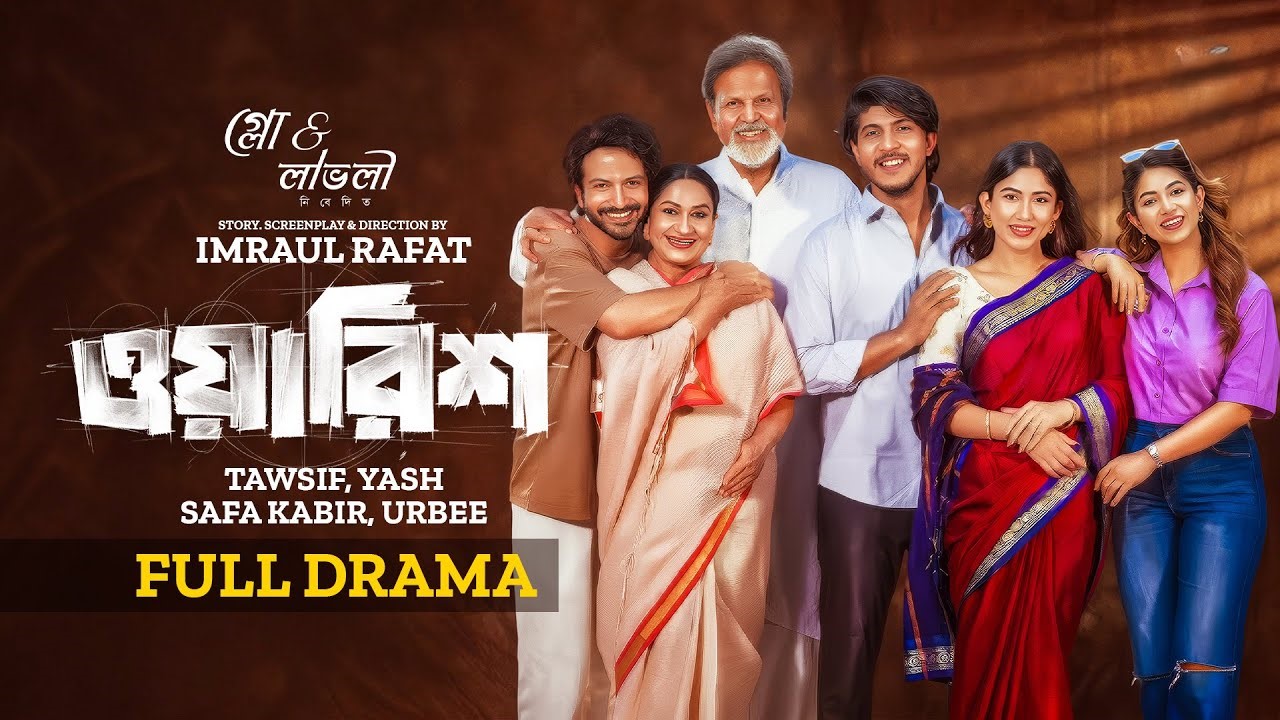 Warish (2026)
