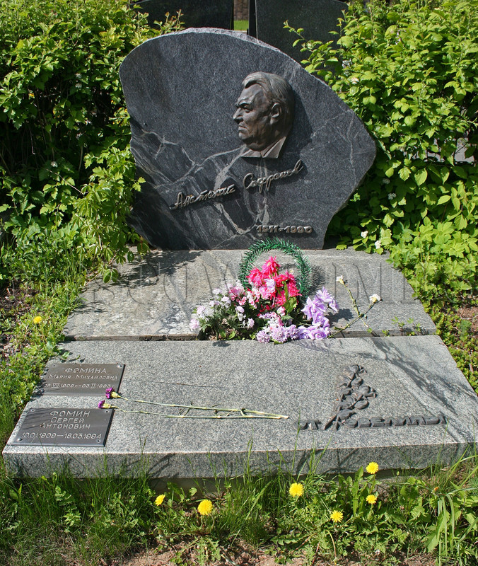 sofronov-av
