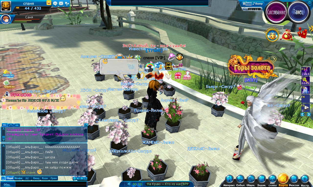 Пара Па - Город Танцев_220312_1111