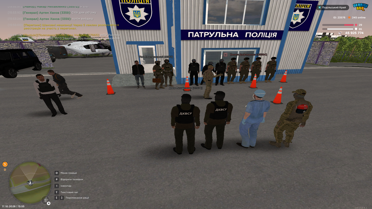 UKRAINE GTA 17 10 2026 15 55 15
