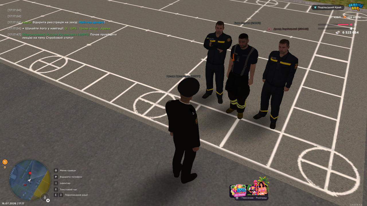 UKRAINE GTA 16 07 2026 17 17 49