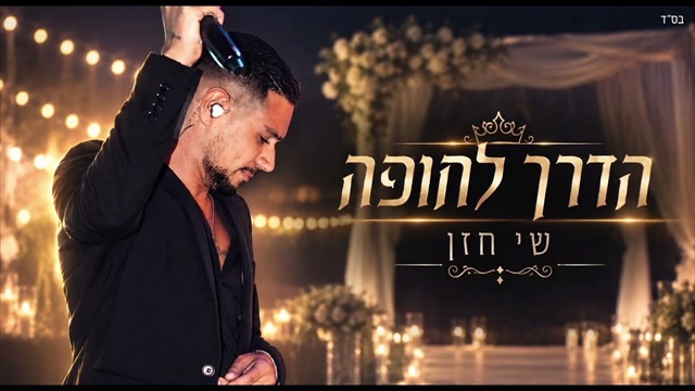 תמונה