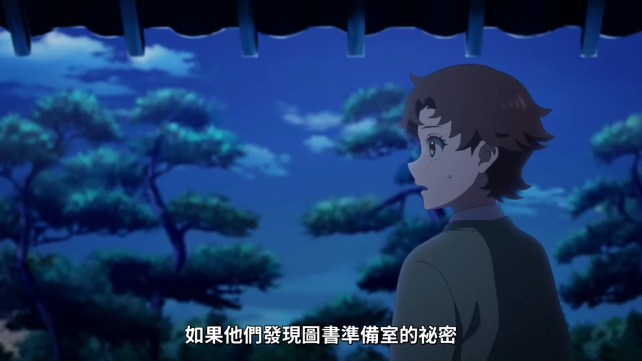 中禪寺老師妖怪講義錄 解謎就交給老師 第12話 15 原本任務 4