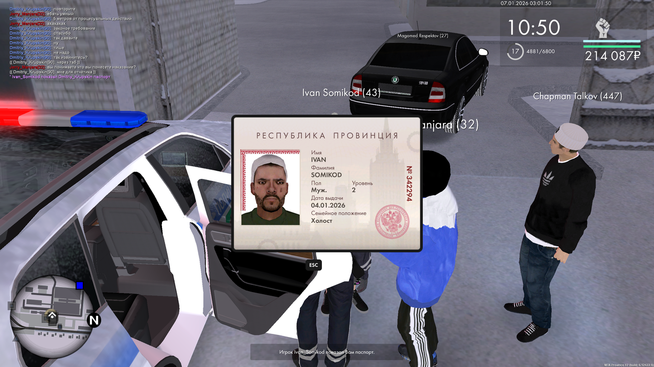 mta screen 2026 01 06 19 01 52