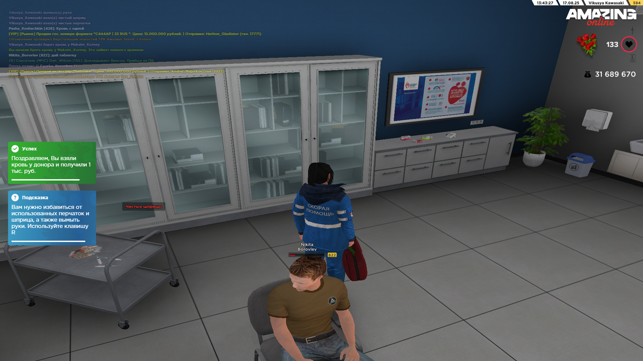 Grand Theft Auto  San Andreas Screenshot 2025.08.17 - 12.43.29.93