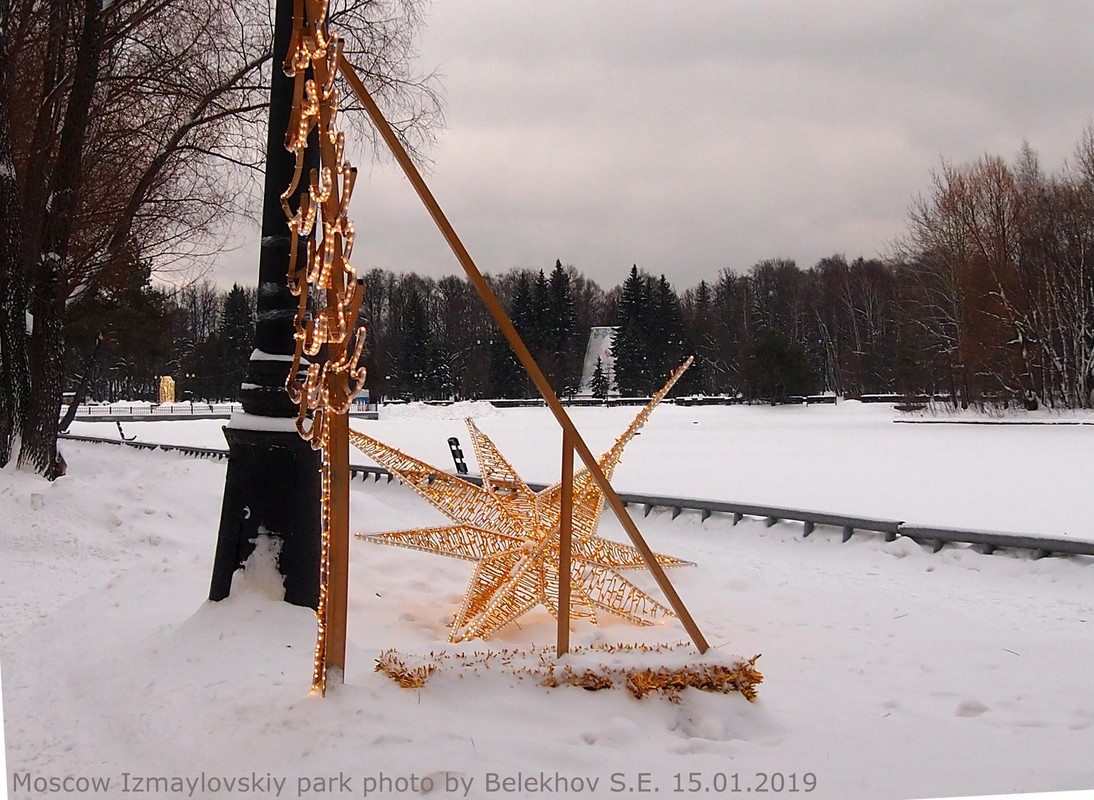 Москва, Измайлово, парк