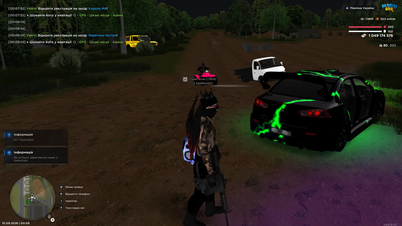 bandicam 2026 09 10 11 37 19 482