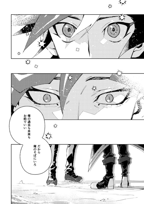 108698250_p1_master1200