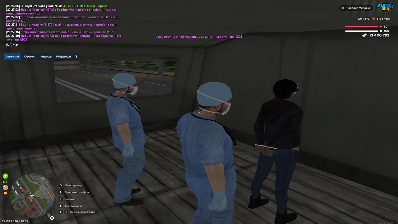 Grand Theft Auto San Andreas Screenshot 2026 05 22 20 27 23 79