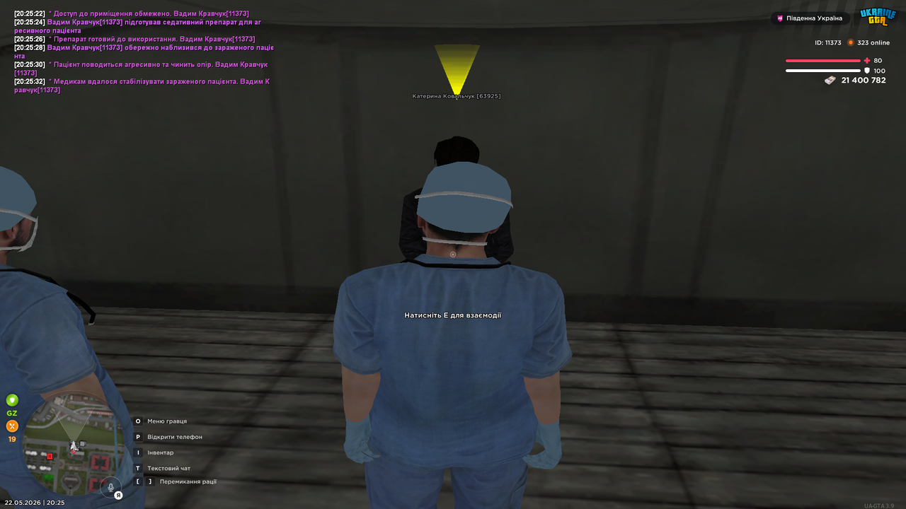 Grand Theft Auto San Andreas Screenshot 2026 05 22 20 25 35 25