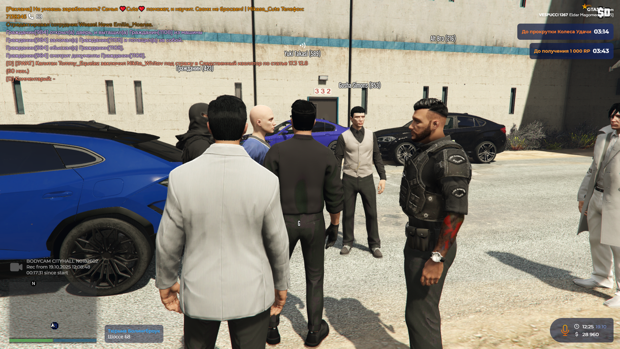 Grand Theft Auto V Screenshot 2025.10.19 - 12.26.26.38